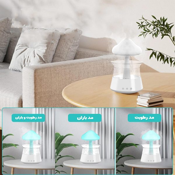 چراغ خواب بخور سرد باران ساز قارچی